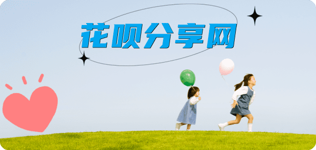 24小时分付套现联系方式信用卡取现商家秒到账(24小时秒回商家)